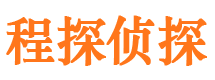 李沧私家调查公司